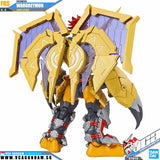Figure-rise 标准放大战格雷兽