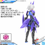 30MS OPTION PARTS SET 4 (STEALTH ARMOR)