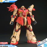 【🔵𝐁𝐀𝐂𝐊𝐎𝐑𝐃𝐄𝐑 NOV-2025】 HG MESSER TYPE-F01