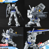 MG RX-78-3 G-3 高达 2.0 版
