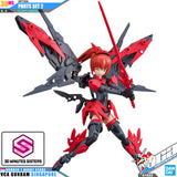 30MS OPTION PARTS SET 2 (FLIGHT ARMOR)