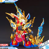 SDW 悟空脉冲高达 DX 套装