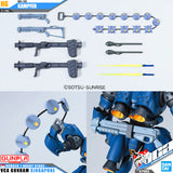 /【🔵𝐁𝐀𝐂𝐊𝐎𝐑𝐃𝐄𝐑 OCT-2026】 HG-UC MS-18E KAMPFER