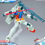 EG RX-78-2 高达(全武器套装)