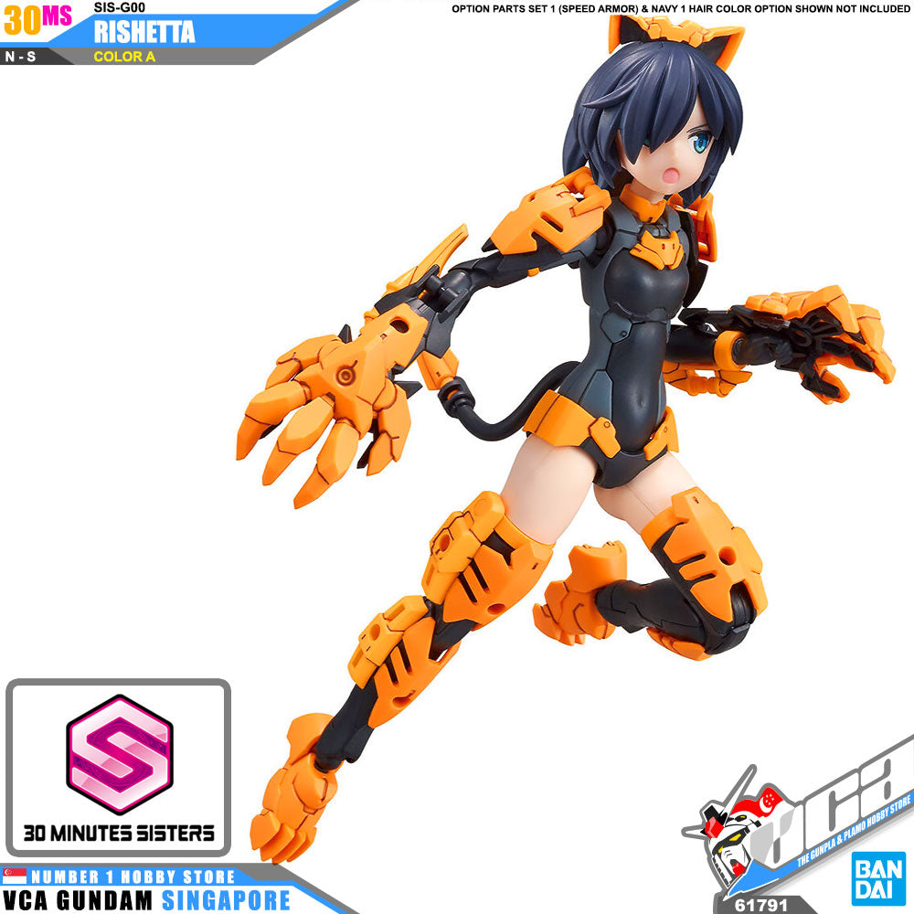 30MS SIS-G00 RISHETTA (COLOR A) 30MS SIS-G00 RISHETTA (COLOR A)