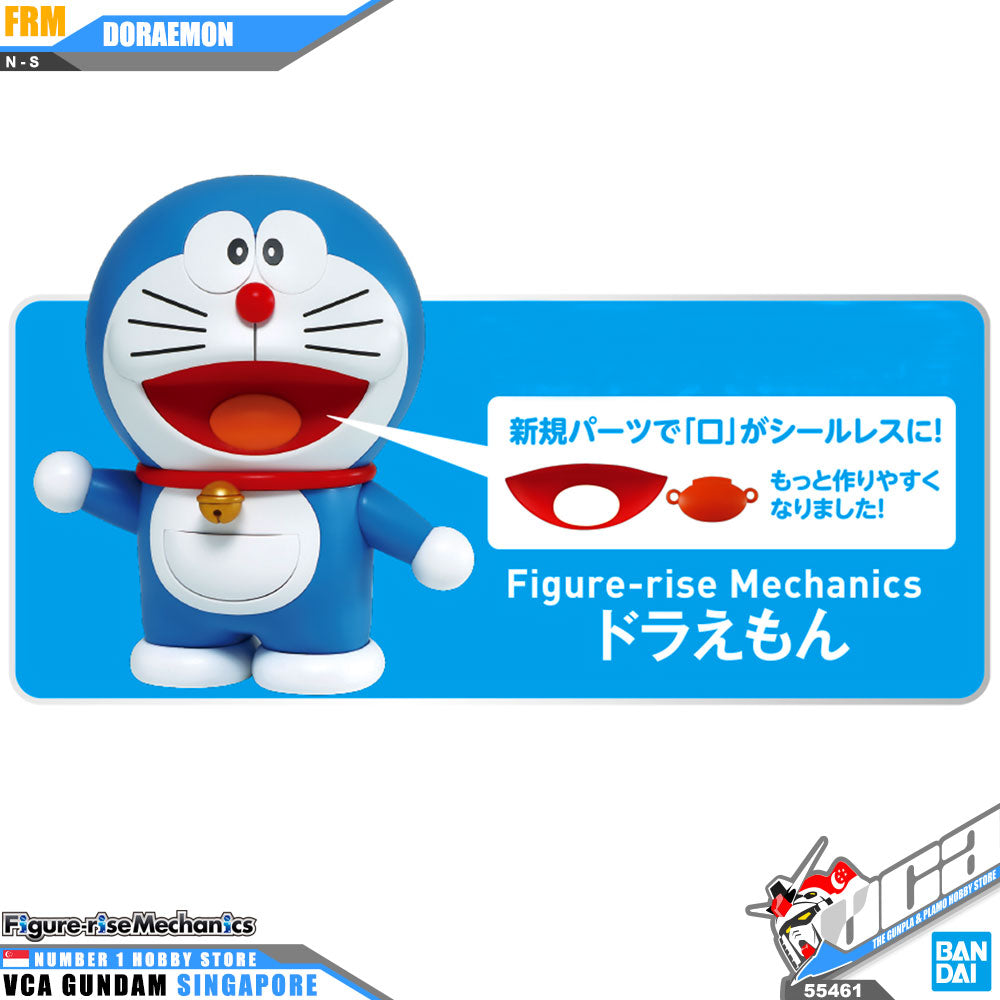 Figure-rise Mechanics 哆啦A梦 Figure-rise Mechanics 哆啦A梦