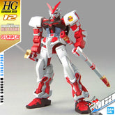 HG GUNDAM ASTRAY RED FRAME
