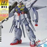 HG 普罗维登斯高达