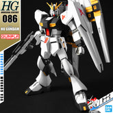 【🔵𝐁𝐀𝐂𝐊𝐎𝐑𝐃𝐄𝐑 DEC-2025】 HG RX-93 NU GUNDAM