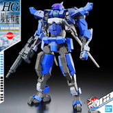 HG 1/72 布雷迪猎犬(布拉德专属)