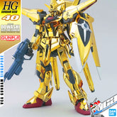HG OOWASHI AKATSUKI GUNDAM