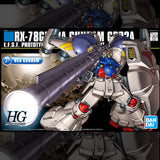 【🔵𝐁𝐀𝐂𝐊𝐎𝐑𝐃𝐄𝐑 MAY-2026】 HG GUNDAM GP02A