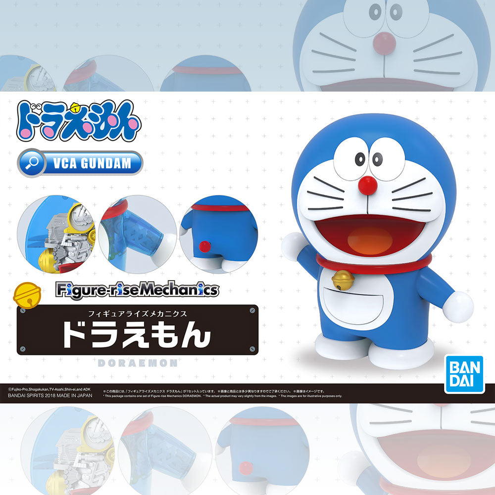 Figure-rise Mechanics 哆啦A梦 Figure-rise Mechanics 哆啦A梦