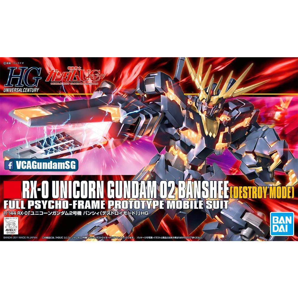 HG UNICORN GUNDAM 02 BANSHEE (DESTROY MODE) HG UNICORN GUNDAM 02 BANSHEE (DESTROY MODE)
