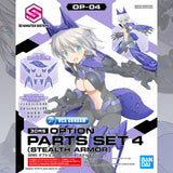 30MS OPTION PARTS SET 4 (STEALTH ARMOR)