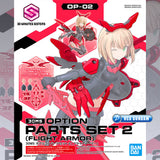 30MS OPTION PARTS SET 2 (FLIGHT ARMOR)