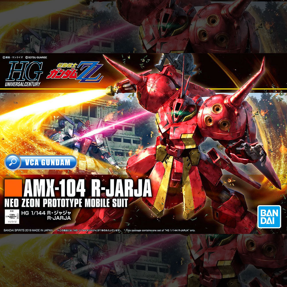 HG AMX-104 R-JARJA HG AMX-104 R-JARJA
