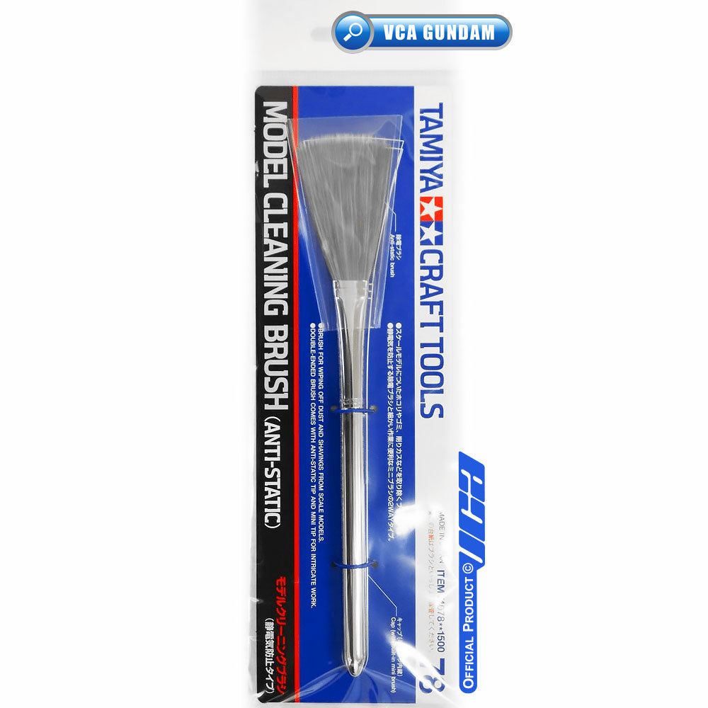 TAMIYA 74078 MODEL CLEANING BRUSH (ANTI-STATIC) TAMIYA 74078 MODEL CLEANING BRUSH (ANTI-STATIC)