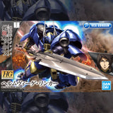 ✅【🔵𝐁𝐀𝐂𝐊𝐎𝐑𝐃𝐄𝐑 NOV-2025】 HG HELMWIGE REINCAR