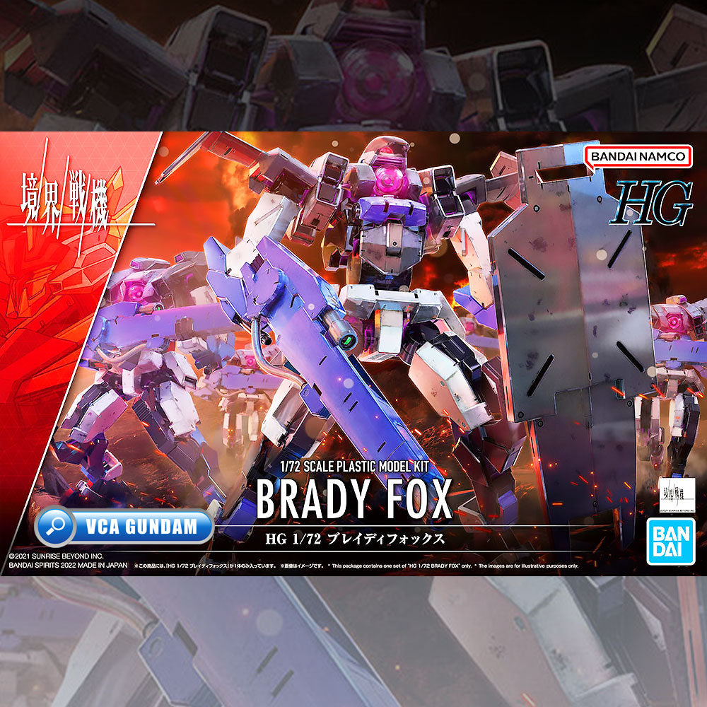 HG 布雷迪·福克斯 HG 布雷迪·福克斯