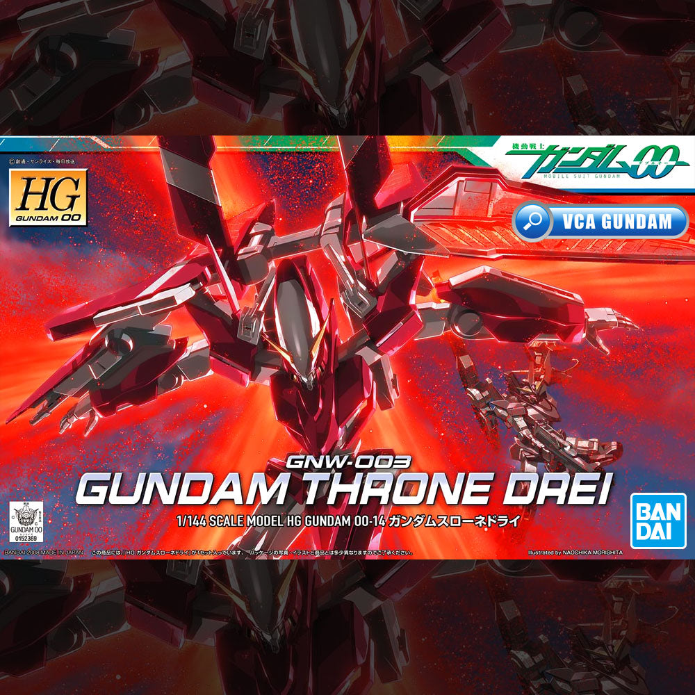 HG GUNDAM THRONE DREI HG GUNDAM THRONE DREI