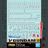 GUNDAM DECAL 125 RG RX-93 NU GUNDAM