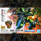 ✅【🔵𝐁𝐀𝐂𝐊𝐎𝐑𝐃𝐄𝐑 NOV-2025】 HG GRAZE STANDARD / COMMANDER