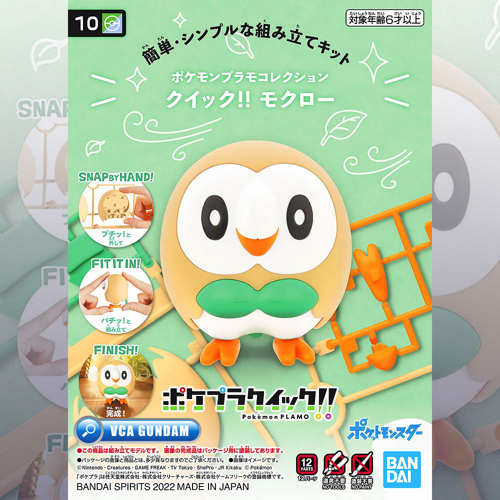 Pokemon Plamo Collection Quick! ROWLET Pokemon Plamo Collection Quick! ROWLET