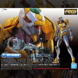 RG EVA-00 EVANGELION UNIT 00 DX POSITRON CANNON SET