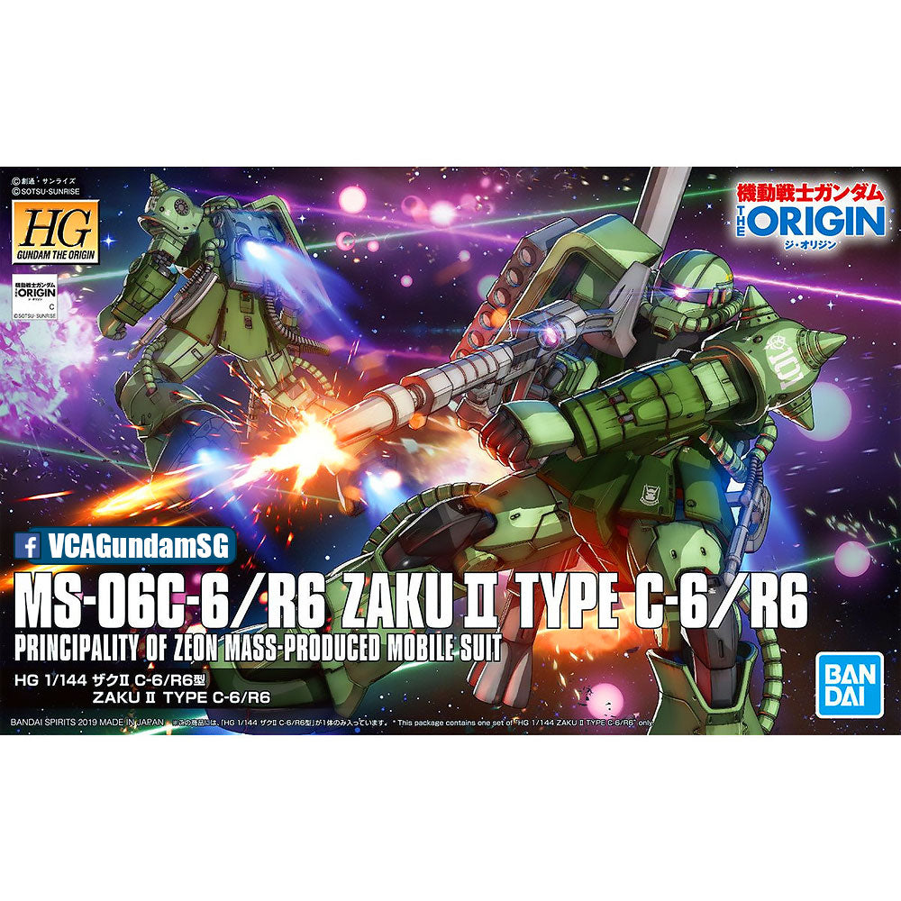 【🔵𝐁𝐀𝐂𝐊𝐎𝐑𝐃𝐄𝐑 NOV-2025】 HG MS-06C-6/R6 ZAKU II 【🔵𝐁𝐀𝐂𝐊𝐎𝐑𝐃𝐄𝐑 NOV-2025】 HG MS-06C-6/R6 ZAKU II