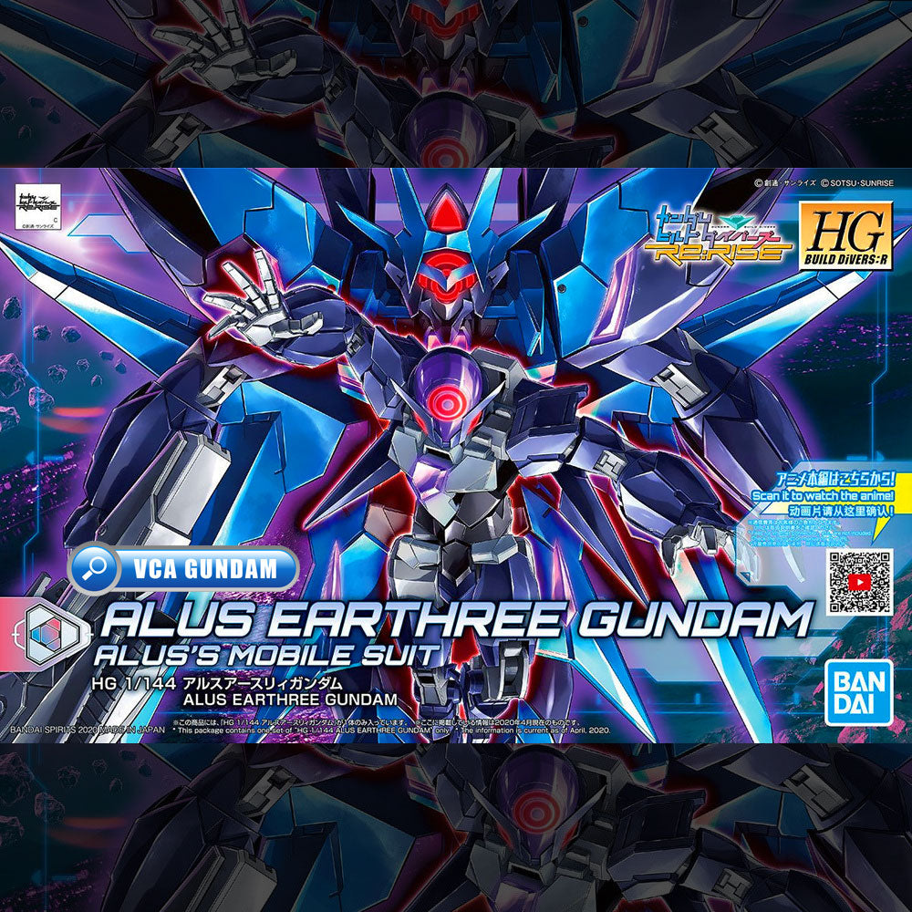 HG ALUS EARTHREE GUNDAM HG ALUS EARTHREE GUNDAM