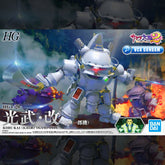 Bandai High Grade Sakura Wars 1/20 HG Koubu Kai Ichiro Ogami Use Action Figure Toy Kit VCA Gundam Singapore