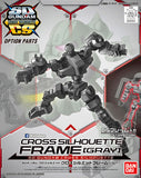 SDCS SILHOUETTE FRAME (GRAY)