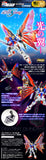 Premium Bandai Gunpla Effect Unit Wing of Light for RG Destiny Gundam Action Figure Toy Kit VCA Singapore