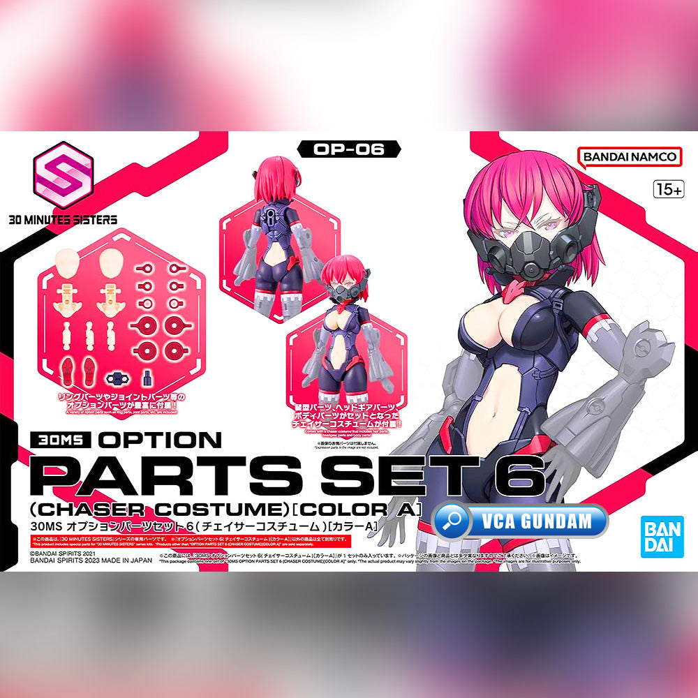 Bandai 30 Minutes Sisters 30MS Option Parts Set 6 Chaser Costume Color A Armor Girl Action Figure Toy VCA Gundam Singapore Bandai 30 Minutes Sisters 30MS Option Parts Set 6 Chaser Costume Color A Armor Girl Action Figure Toy VCA Gundam Singapore