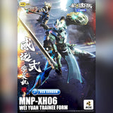 Motor Nuclear 摩动核 MNP-XH06 Wei Yuan Shi 威远式·学员机 Metal Structure Plastic Model Action Toy VCA Gundam Singapore