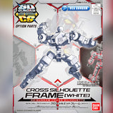 SDCS SILHOUETTE FRAME (WHITE)