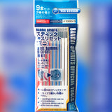 BANDAI SPIRITS Sanding Stick File Set (Mini) for Plastic Model Building Assembly Kit VCA Gundam Singapore