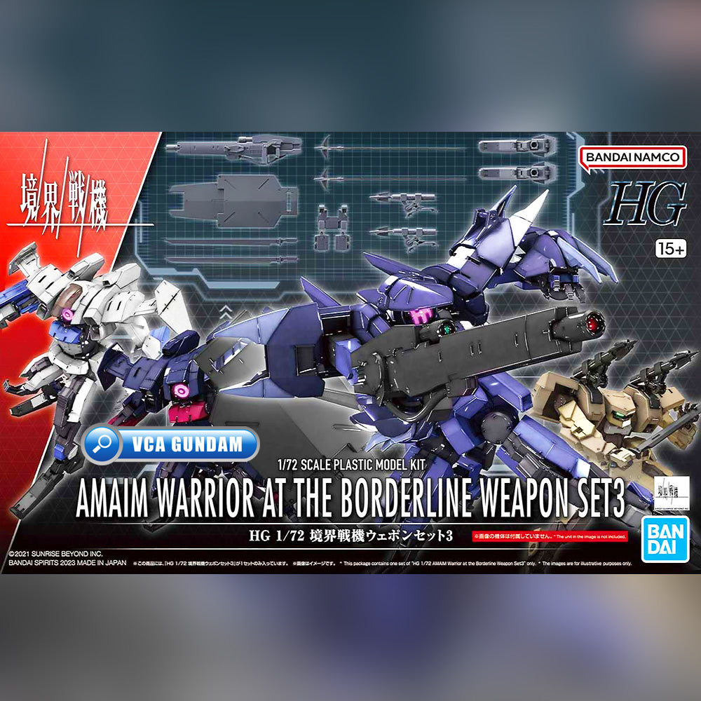 Bandai Kyoukai Senki 1/72 HG Kyoukai Senki Weapon Set 3 Bandai Kyoukai Senki 1/72 HG Kyoukai Senki Weapon Set 3