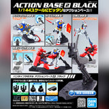 Bandai Display Action Base 2 Black For Plastic Model Action Toy VCA Gundam Singapore