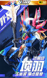 Motor Nuclear 摩动核 BV-XH01 Xiang Yu 项羽 Swift Class Action Figure Model Toy Kit VCA Gundam Singapore