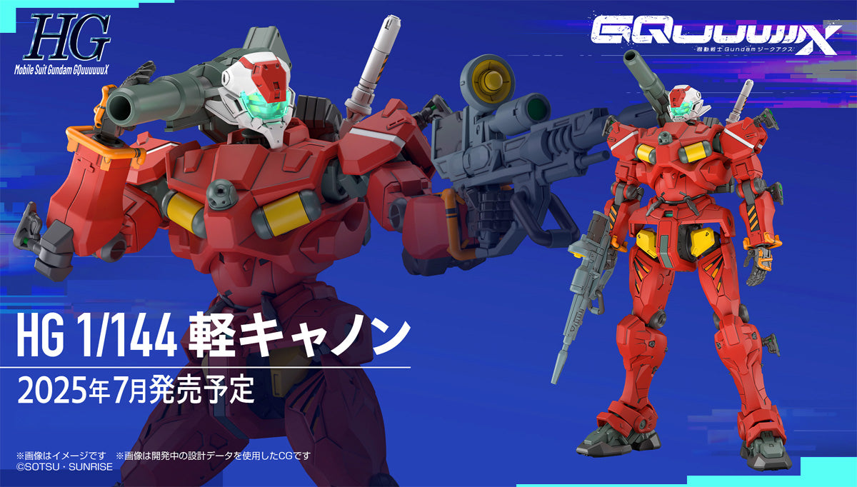 Bandai Namco Gunpla High Grade HG GQuuuuuuX Light-Type GunCannon Action Figure Model Toy Kit VCA Gundam Singapore Bandai Namco Gunpla High Grade HG GQuuuuuuX Light-Type GunCannon Action Figure Model Toy Kit VCA Gundam Singapore