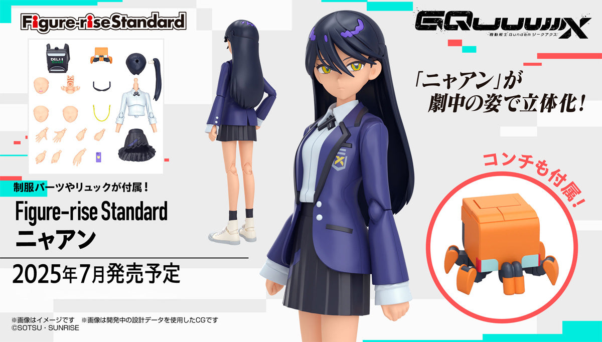 Bandai Namco Figure-rise Standard GQuuuuuuX FRS Nyaan Action Figure Model Toy Kit VCA Gundam Singapore Bandai Namco Figure-rise Standard GQuuuuuuX FRS Nyaan Action Figure Model Toy Kit VCA Gundam Singapore