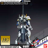 HG GUNDAM BARBATOS + LONG DISTANCE TRANSPORT BOOSTER