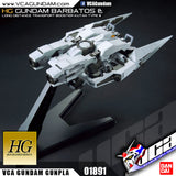HG GUNDAM BARBATOS + LONG DISTANCE TRANSPORT BOOSTER