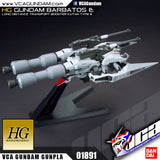 HG GUNDAM BARBATOS + LONG DISTANCE TRANSPORT BOOSTER