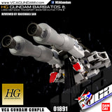 HG GUNDAM BARBATOS + LONG DISTANCE TRANSPORT BOOSTER
