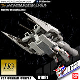 HG GUNDAM BARBATOS + LONG DISTANCE TRANSPORT BOOSTER