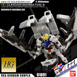 HG GUNDAM BARBATOS + LONG DISTANCE TRANSPORT BOOSTER