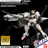 HG GUNDAM BARBATOS + LONG DISTANCE TRANSPORT BOOSTER